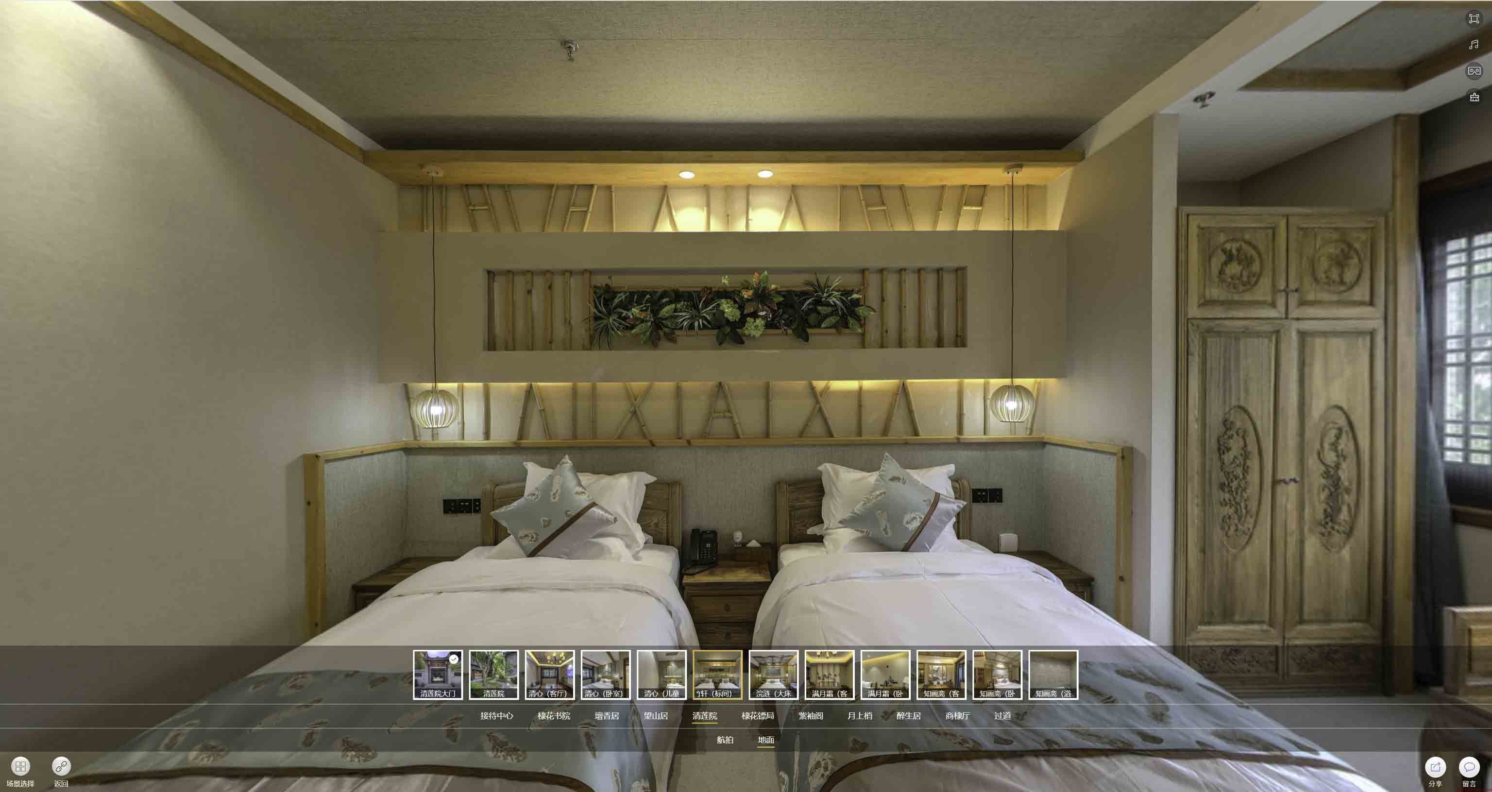 天台中交长安里VR全景样板间