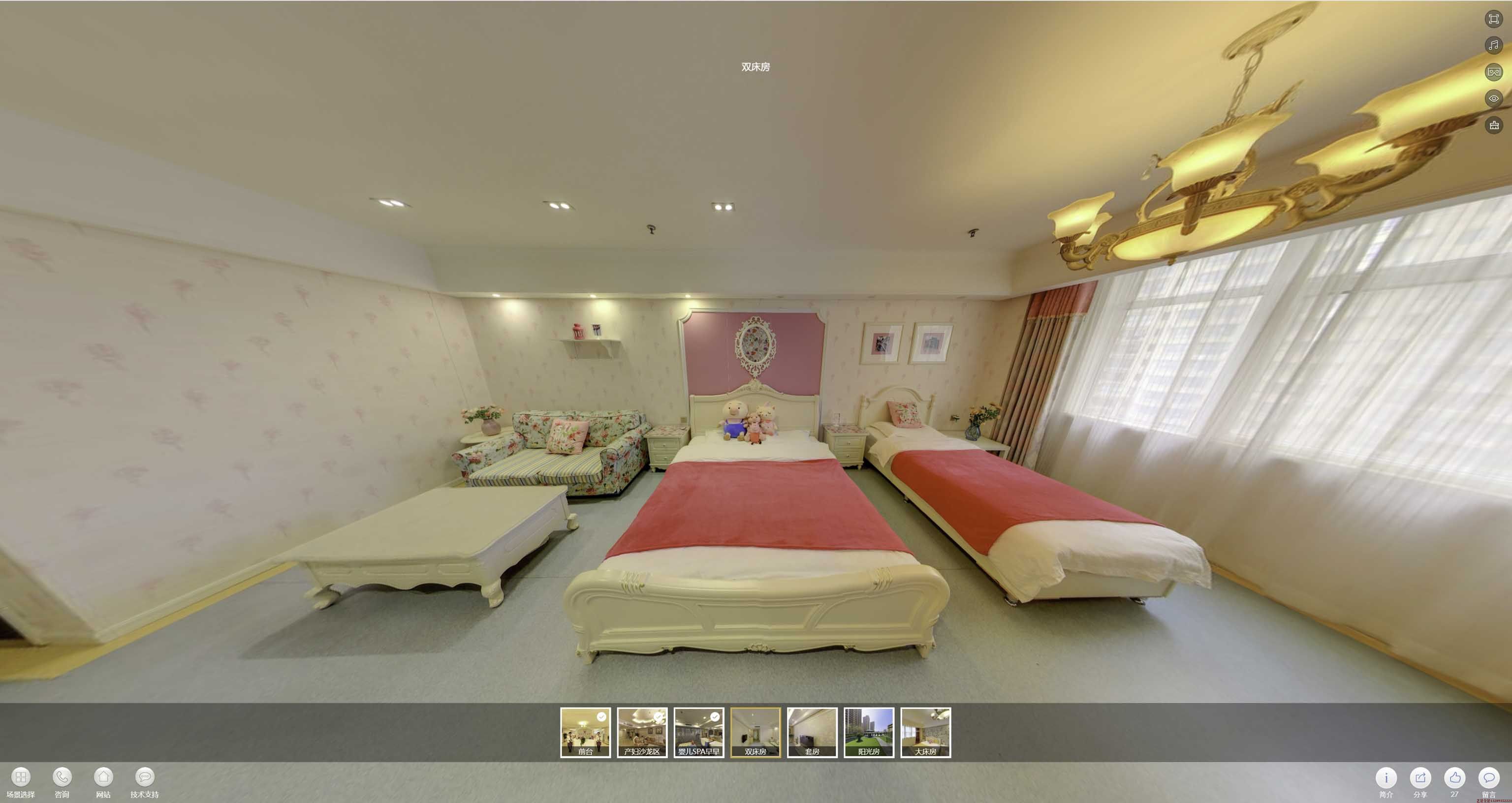 天台安然月子会所720度全景展示